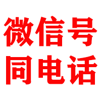成县金典讨债公司
